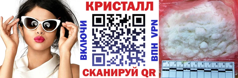 дарк нет Telegram  Сосновый Бор  Амфетамин 98% 