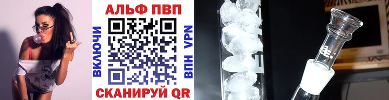 Alpha-PVP СК  гидра ТОР  Сосновый Бор  наркота 