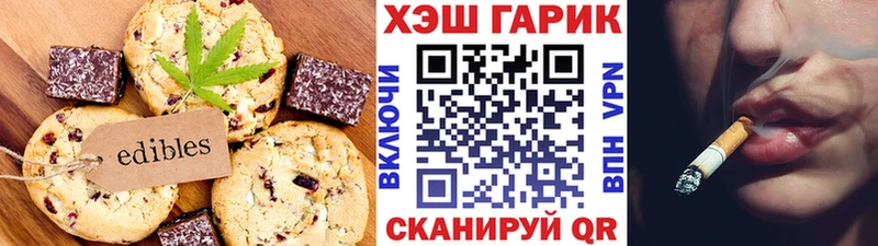 магазин  наркотиков  blacksprut зеркало  Canna-Cookies конопля  Сосновый Бор 