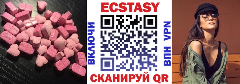 OMG зеркало  Сосновый Бор  Ecstasy ешки  как найти  