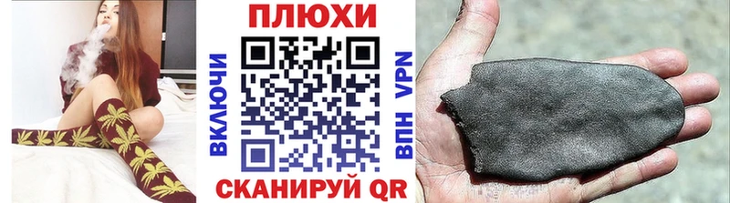 Гашиш Cannabis  blacksprut зеркало  Сосновый Бор  дарнет шоп 