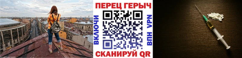 купить закладку Сосновый Бор ГЕРОИН Heroin