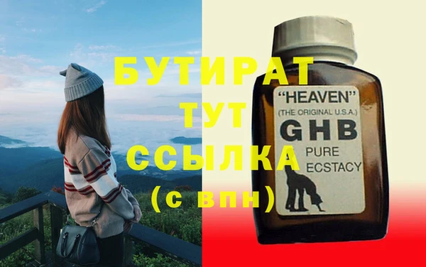 винт Армянск