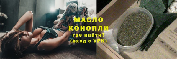 марки nbome Арсеньев