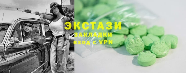 винт Армянск