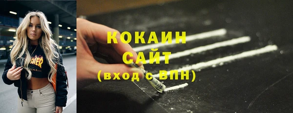марки nbome Арсеньев