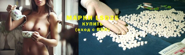 марки nbome Арсеньев