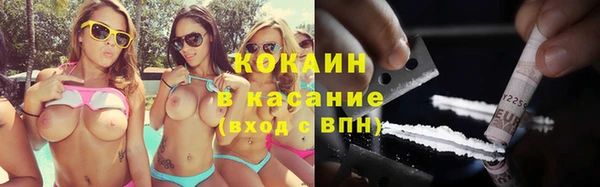 марки nbome Арсеньев
