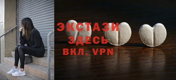 марки nbome Арсеньев