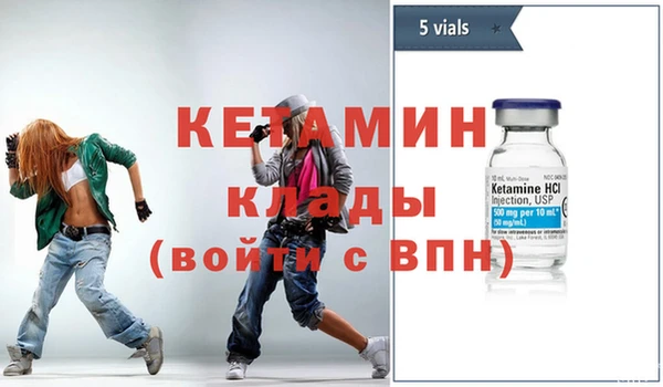 винт Армянск