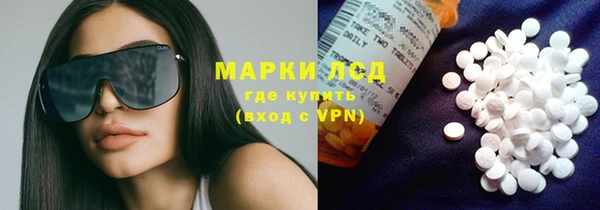винт Армянск