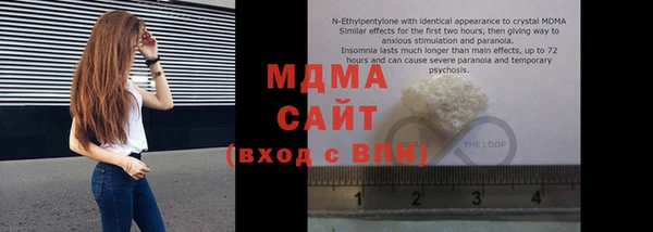 марки nbome Арсеньев