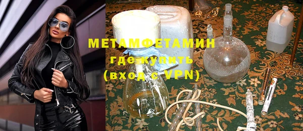 марки nbome Арсеньев
