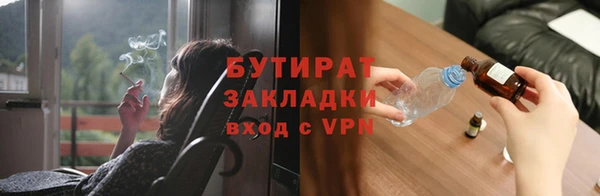 винт Армянск