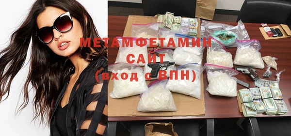винт Армянск