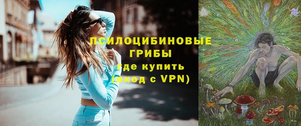 марки nbome Арсеньев