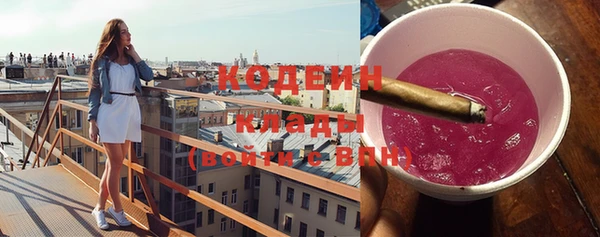 таблы Елизово