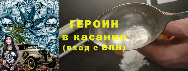 героин Аркадак