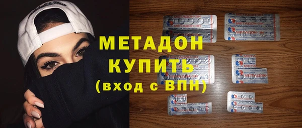 кокаин Ельня
