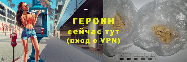 марки nbome Арсеньев