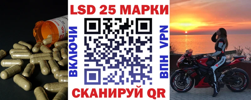 это какой сайт  Сосновый Бор  LSD-25 экстази кислота 