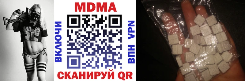 что такое Сосновый Бор MDMA VHQ