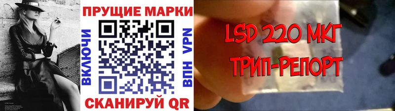 Марки N-bome 1,5мг Сосновый Бор