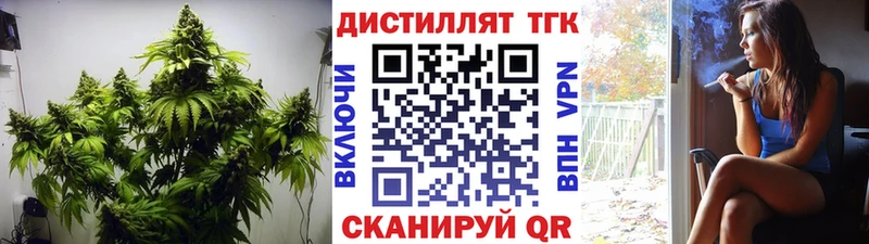 Дистиллят ТГК вейп с тгк цены Сосновый Бор