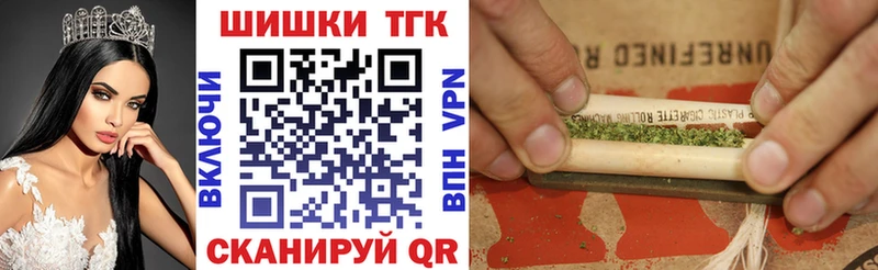 omg как войти Сосновый Бор Бошки Шишки Bruce Banner